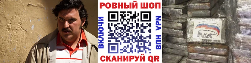 Наркотические вещества Балаково Канабис ГАШИШ