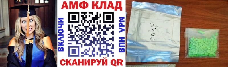 АМФ 97%  Балаково 