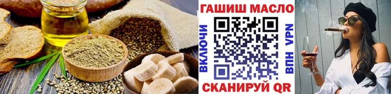 Cannafood марихуана  Балаково 