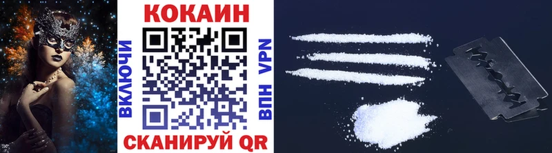 наркошоп  Балаково  Кокаин 98% 