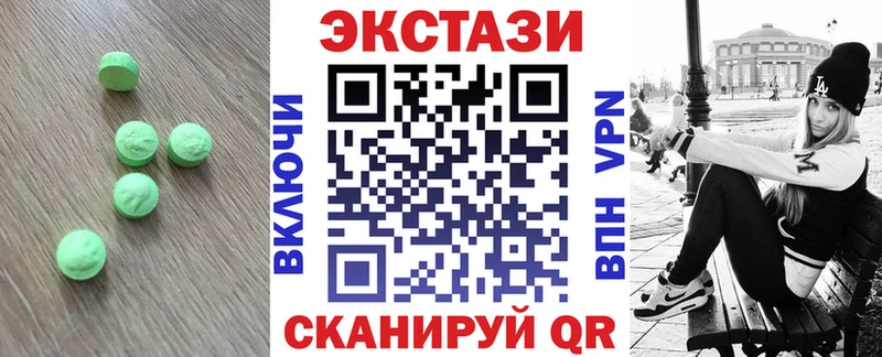 наркотики  Балаково  ЭКСТАЗИ 99% 