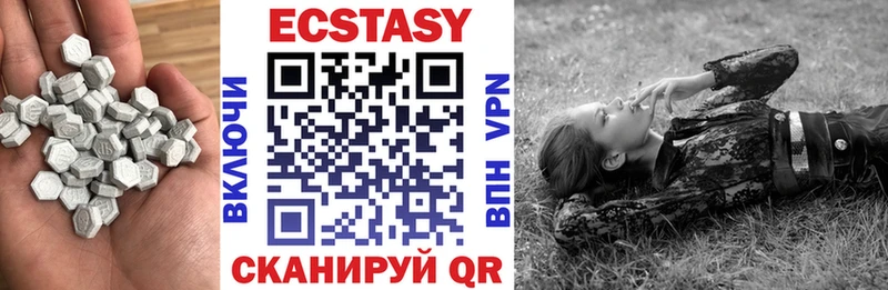 Ecstasy Дубай Балаково