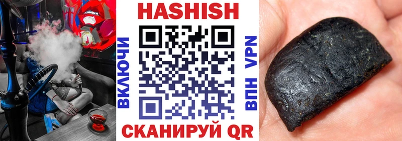 ГАШИШ Premium Балаково