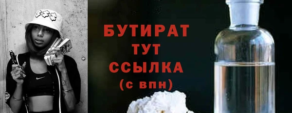 мяу мяу кристалл Ростов