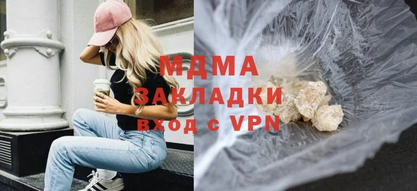кокс Михайловка