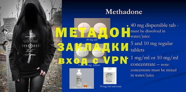 кокс Михайловка