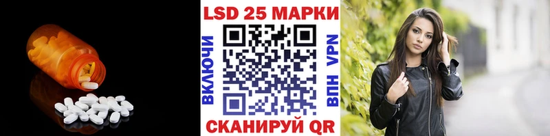 дарнет шоп  Балаково  LSD-25 экстази кислота 