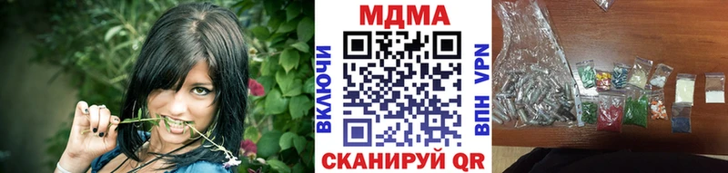 ОМГ ОМГ ССЫЛКА  Балаково  MDMA молли  где продают наркотики 