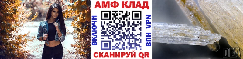 Метамфетамин витя Балаково