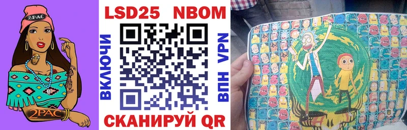 хочу наркоту  Балаково  мориарти какой сайт  Марки NBOMe 1,5мг 