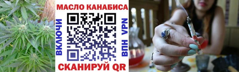 ТГК вейп  blacksprut ссылки  Балаково  цены наркотик 