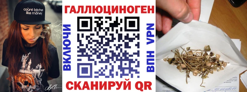 Галлюциногенные грибы MAGIC MUSHROOMS  Балаково 