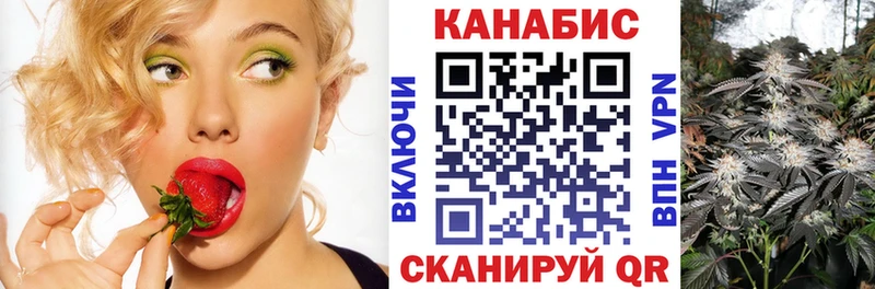 Каннабис планчик  Балаково 